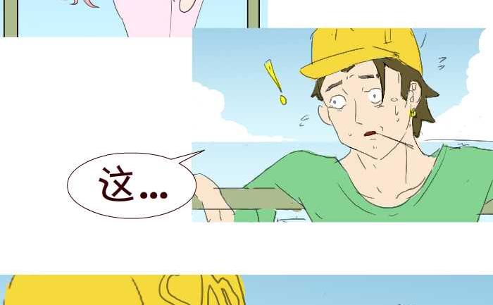 196 重逢-第196话