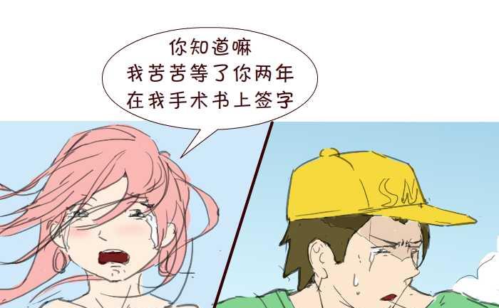 196 重逢-第196话
