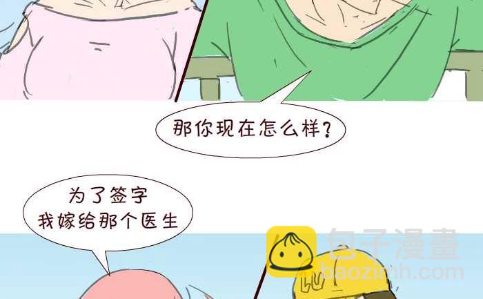 196 重逢-第196话