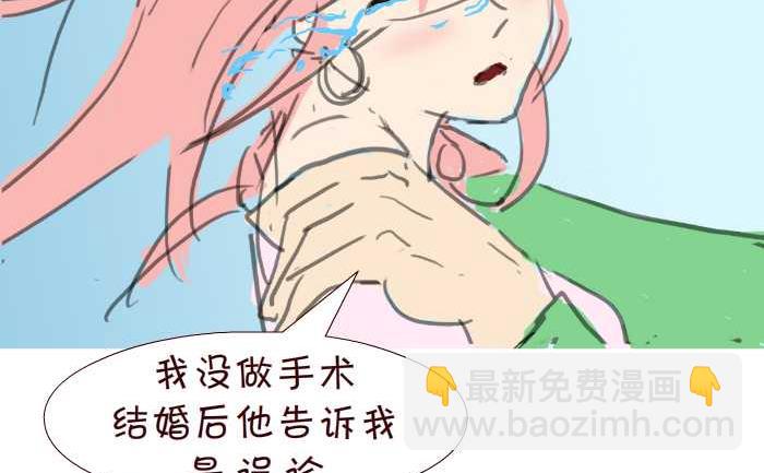 196 重逢-第196话