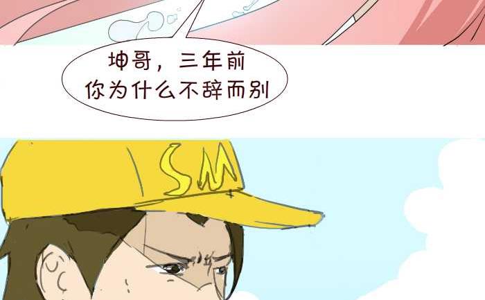 196 重逢-第196话