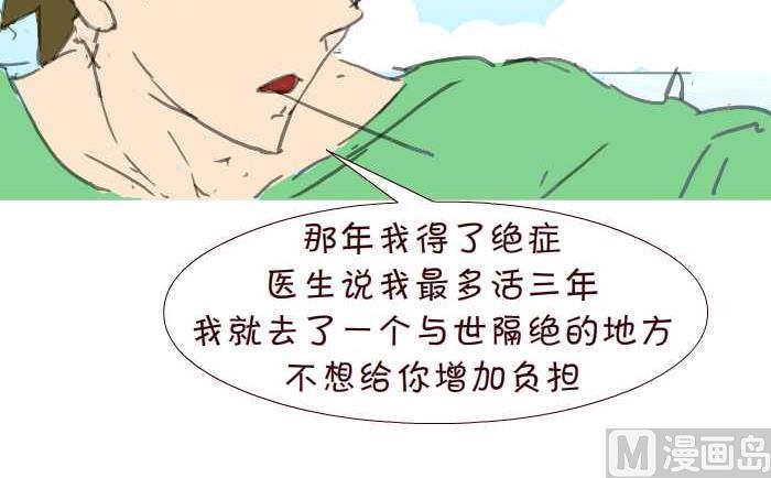 196 重逢-第196话