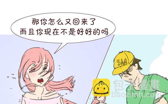 196 重逢-第196话