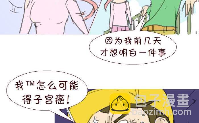 196 重逢-第196话