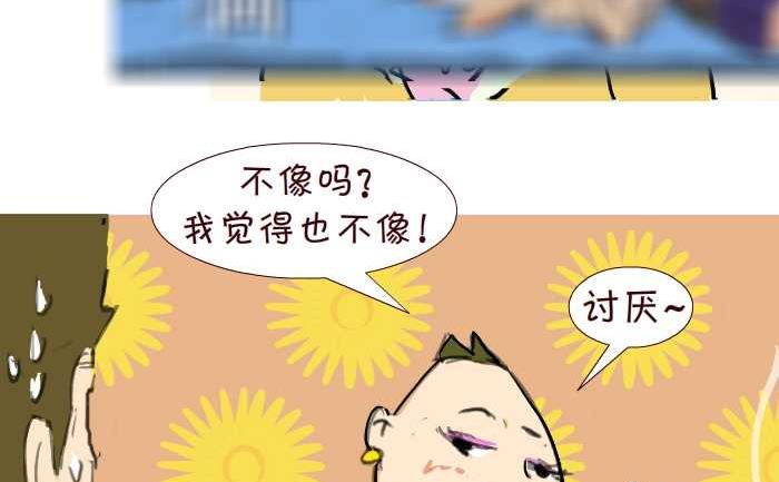 198 净身出户-第198话