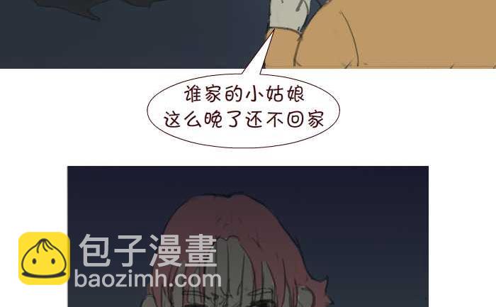 200 走夜路-第200话