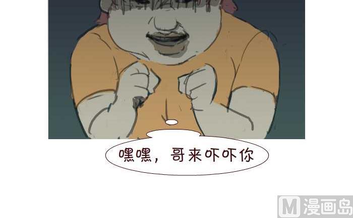 200 走夜路-第200话