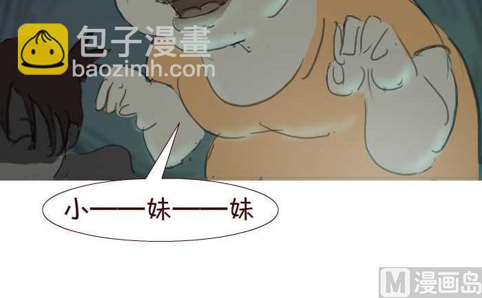200 走夜路-第200话