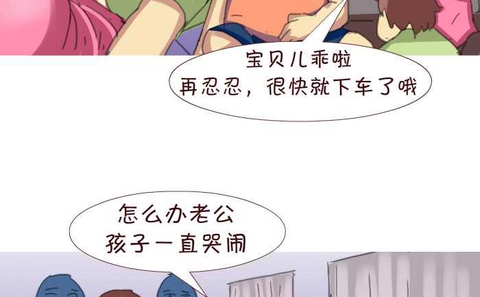 202 事故-第202话