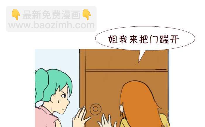 204 捉奸-第204话