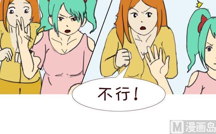 204 捉奸-第204话