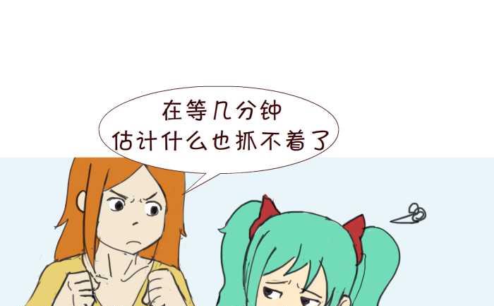 204 捉奸-第204话