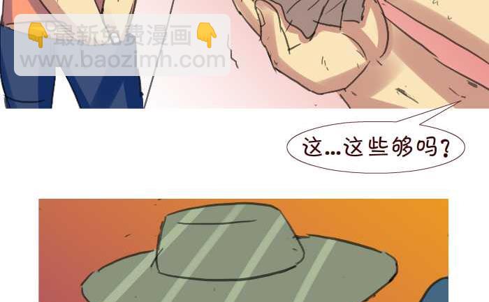 206 赔钱-第206话