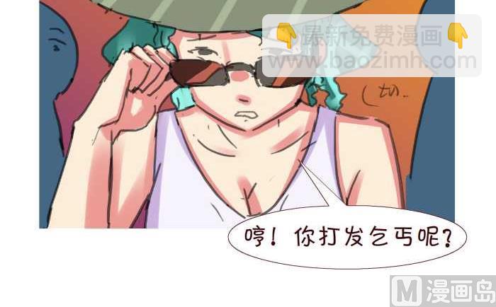 206 赔钱-第206话