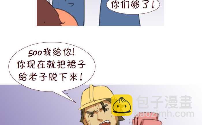 206 赔钱-第206话