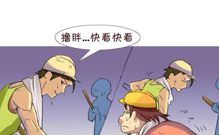 206 赔钱-第206话