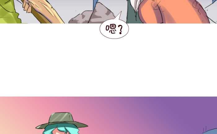 206 赔钱-第206话