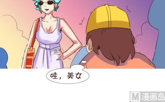 206 赔钱-第206话