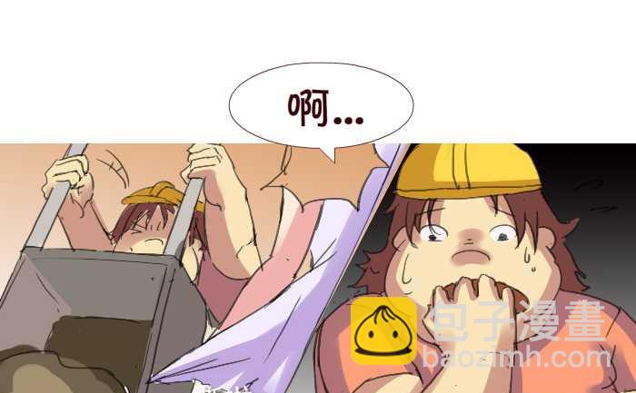 206 赔钱-第206话