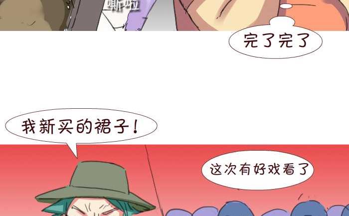 206 赔钱-第206话