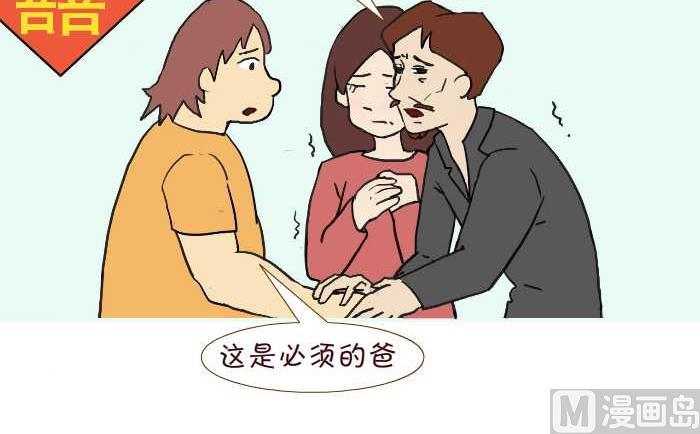 208 嫁祸-第208话