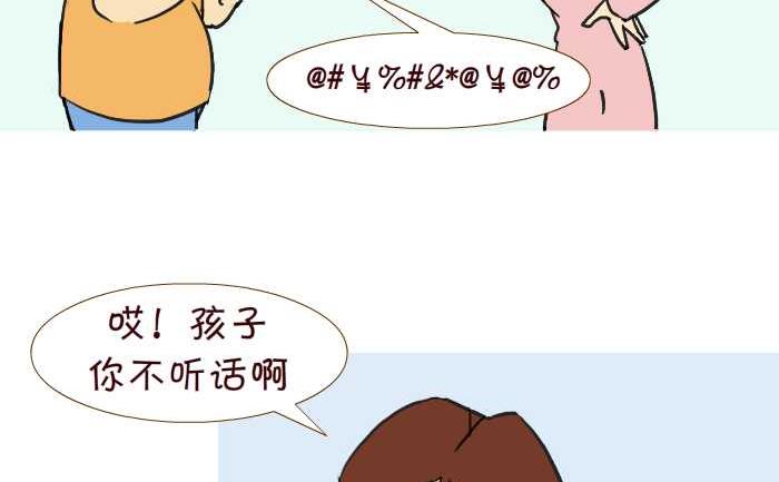 208 嫁祸-第208话