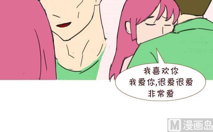 210 放手-第210话