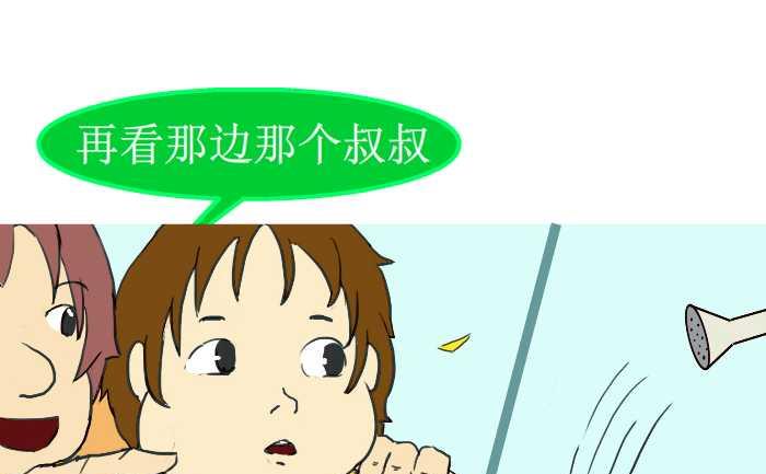 214 喜欢与爱-第214话