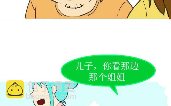 214 喜欢与爱-第214话