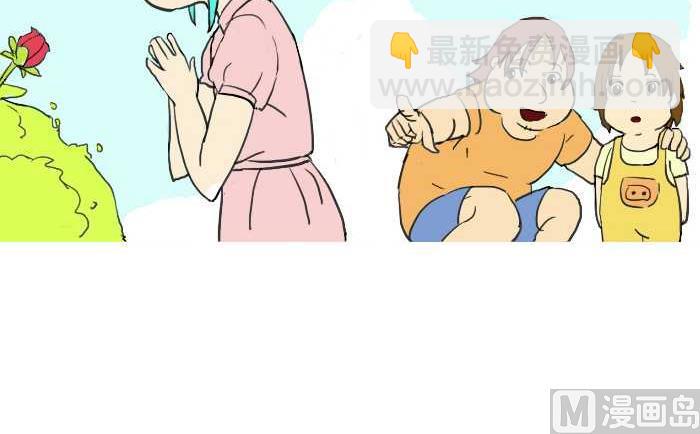 214 喜欢与爱-第214话
