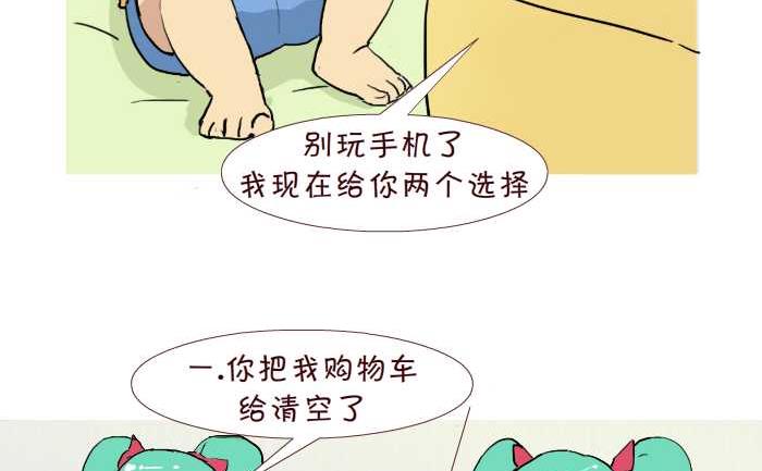 216 选择-第216话