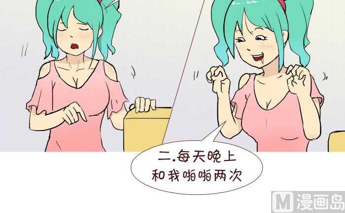 216 选择-第216话