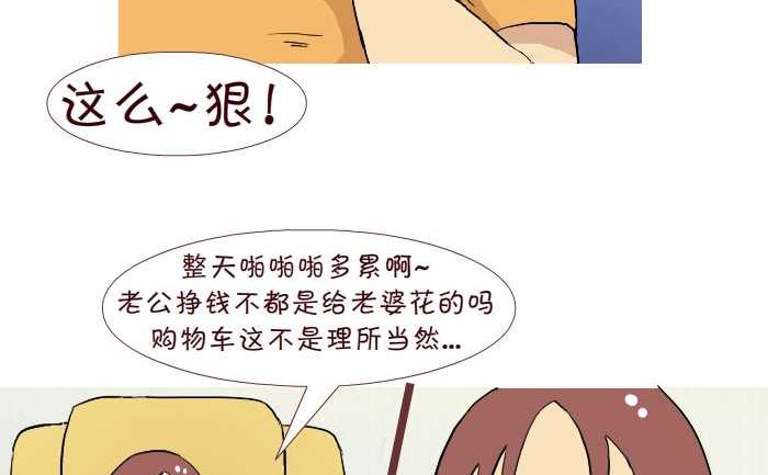 216 选择-第216话