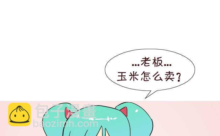 218 买菜-第218话