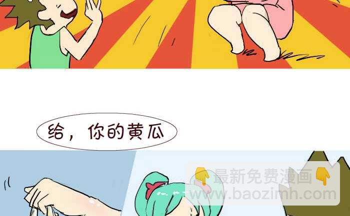 218 买菜-第218话