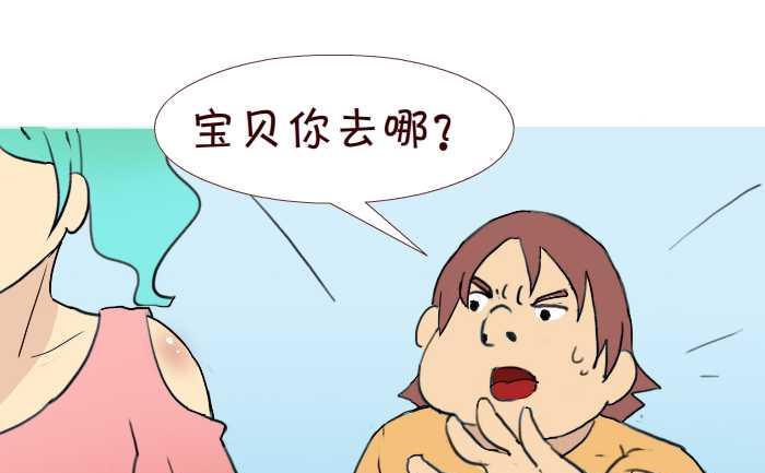 220 夫妻-第220话
