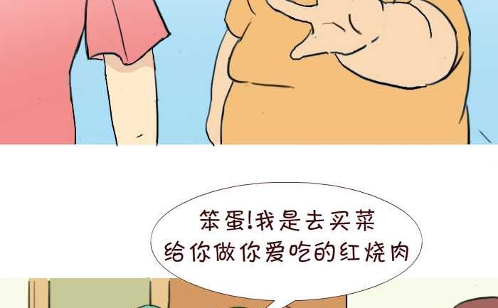 220 夫妻-第220话