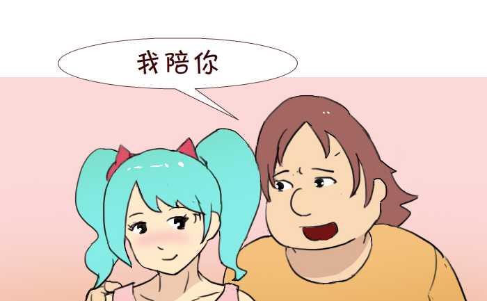 220 夫妻-第220话