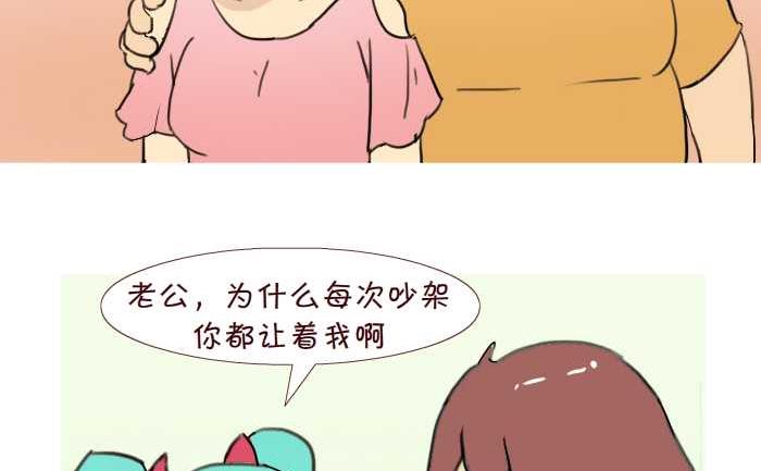 220 夫妻-第220话