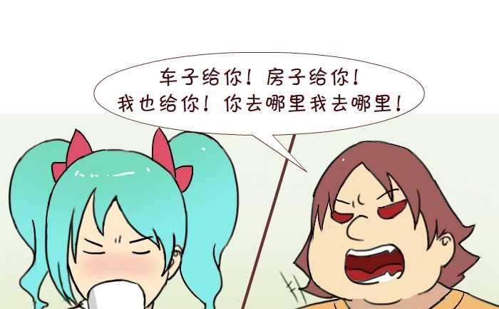 220 夫妻-第220话