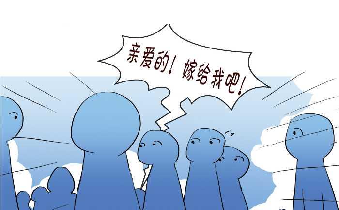 222 求婚-第222话