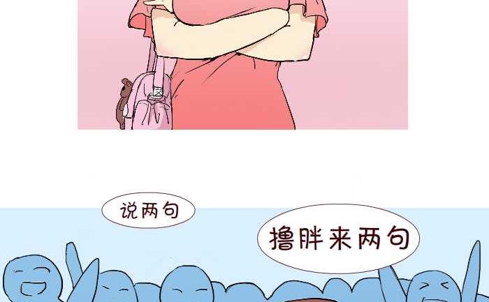 222 求婚-第222话