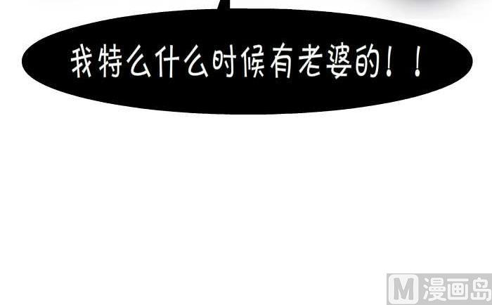 224 惊魂之夜-第224话