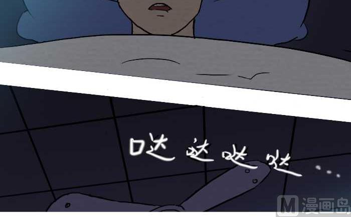 224 惊魂之夜-第224话