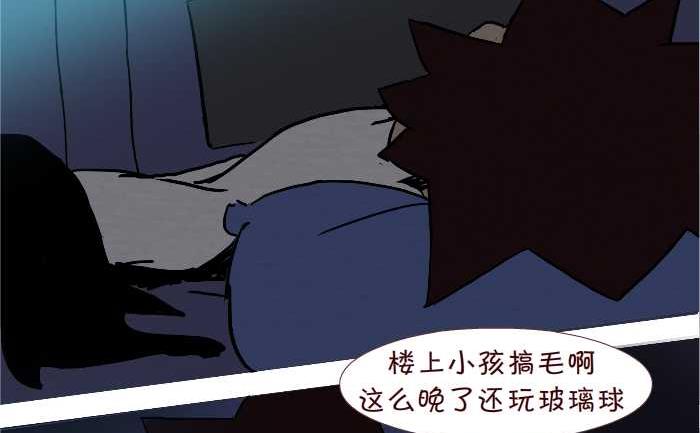 224 惊魂之夜-第224话