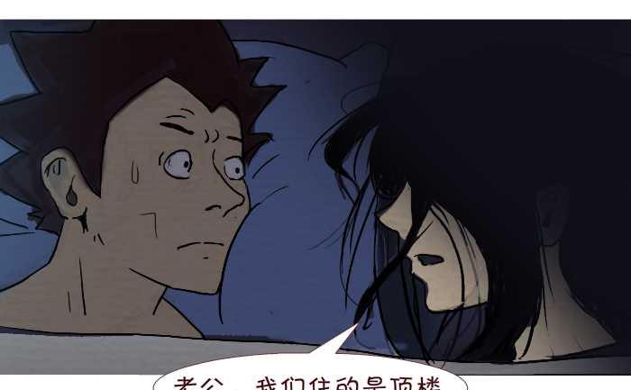 224 惊魂之夜-第224话
