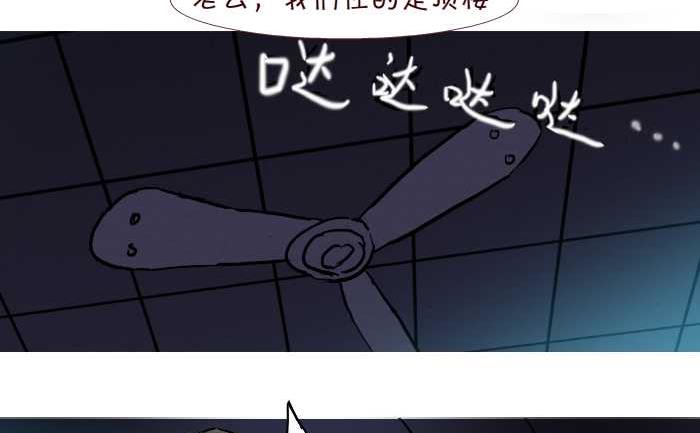 224 惊魂之夜-第224话