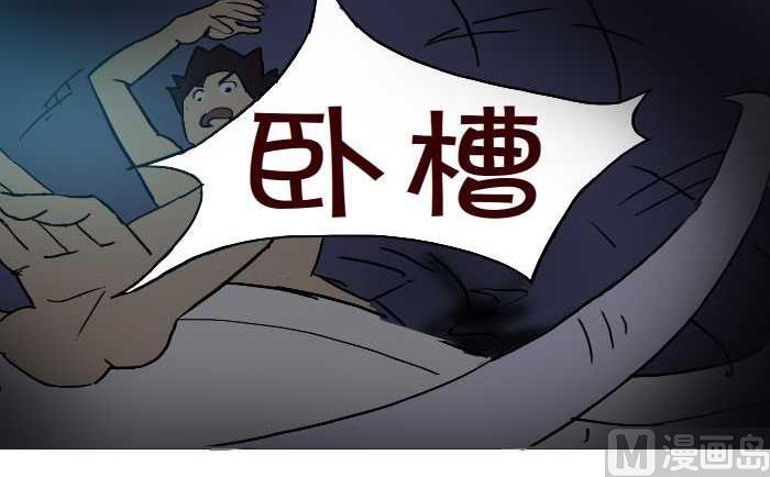 224 惊魂之夜-第224话