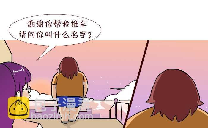226 推车-第226话
