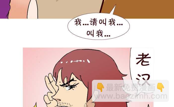 226 推车-第226话
